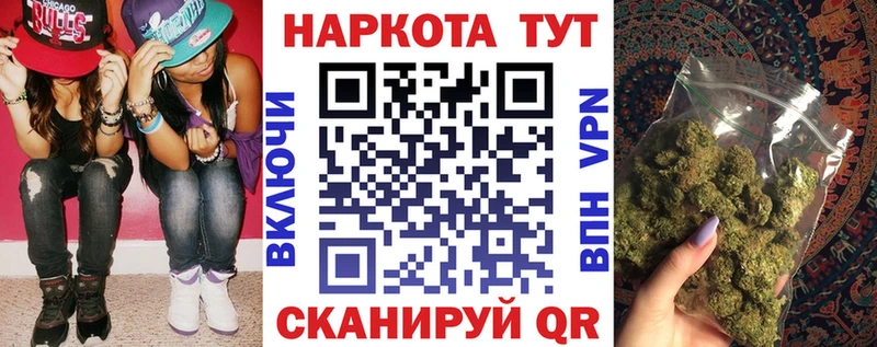 Купить Тосно СК  Меф  КОКАИН  ГАШИШ  Марихуана 