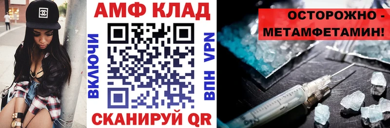 АМФ Розовый  mega зеркало  Тосно 