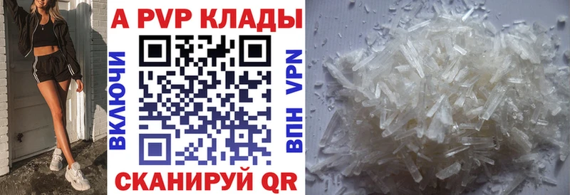 Альфа ПВП Соль Тосно