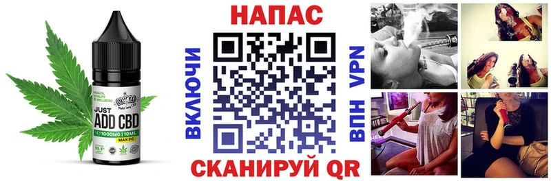 Печенье с ТГК марихуана  ОМГ ОМГ зеркало  Тосно 