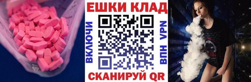 ЭКСТАЗИ Punisher  Тосно 