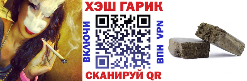 ГАШИШ индика сатива  купить закладку  Тосно 