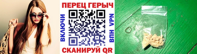 Героин VHQ Тосно