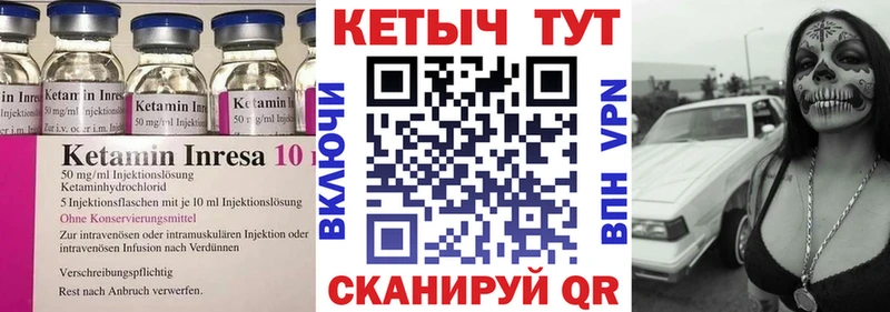 blacksprut рабочий сайт Тосно даркнет клад КЕТАМИН VHQ