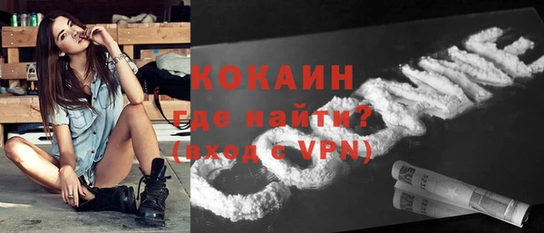спиды Алексин