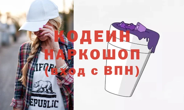 кокаин VHQ Алексеевка