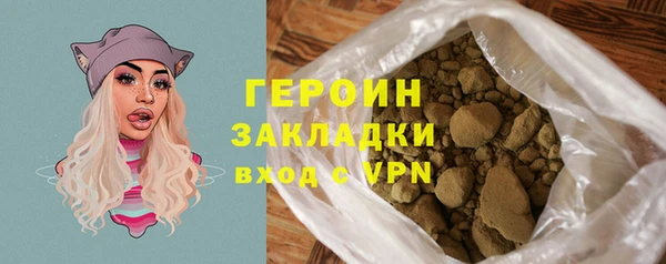 героин Лабытнанги