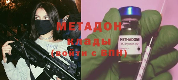 дистиллят марихуана Липки