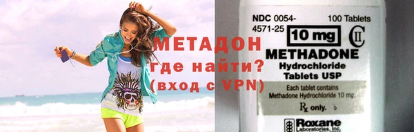 кокаин VHQ Алексеевка