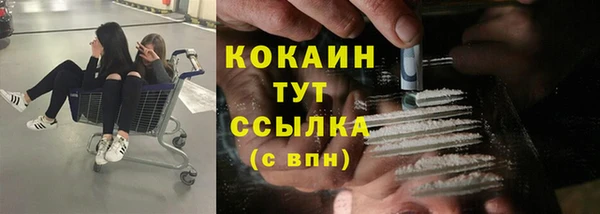 мяу мяу кристалл Лиски