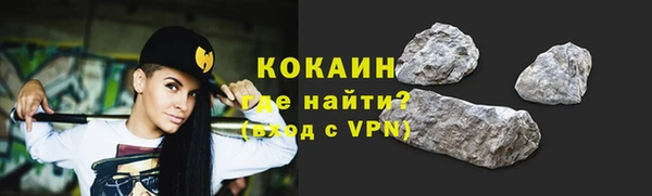 дистиллят марихуана Липки