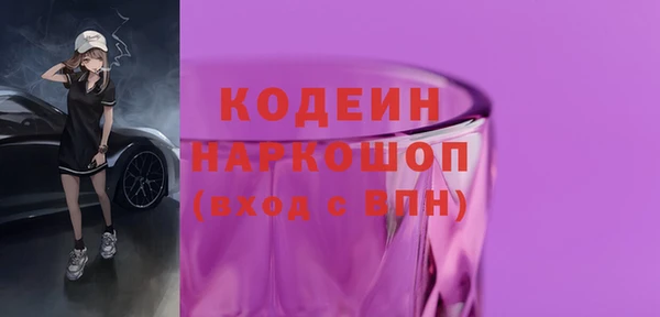 спайс Ладушкин