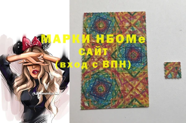 кокаин VHQ Алексеевка