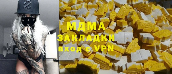 соль курить ск Лагань