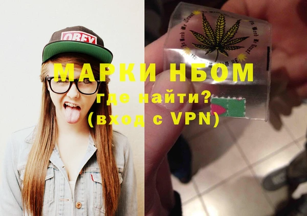 кокаин VHQ Алексеевка
