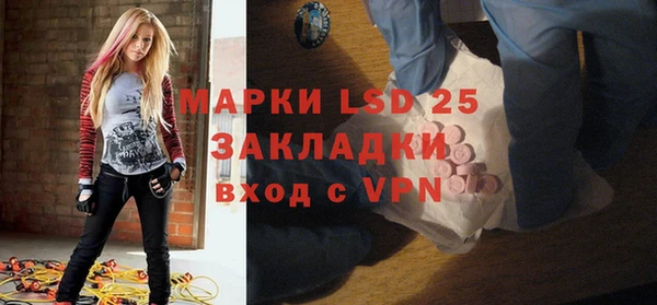 кокаин VHQ Алексеевка