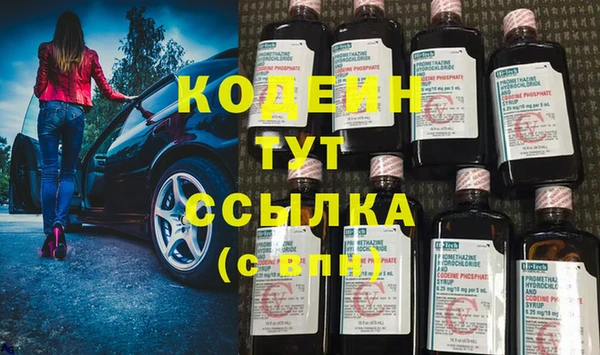 спиды Алексин