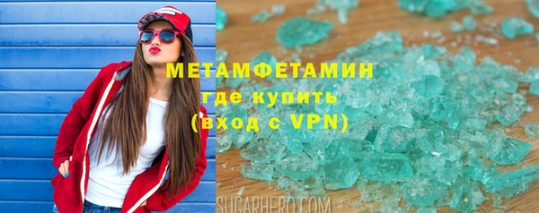 мяу мяу кристалл Лиски