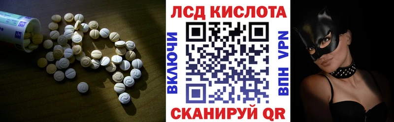 Лсд 25 экстази ecstasy Тосно