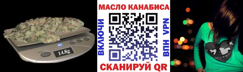 Дистиллят ТГК вейп с тгк  MEGA зеркало  маркетплейс Telegram  Тосно 