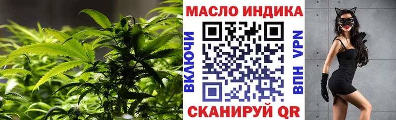 Дистиллят ТГК вейп с тгк Тосно